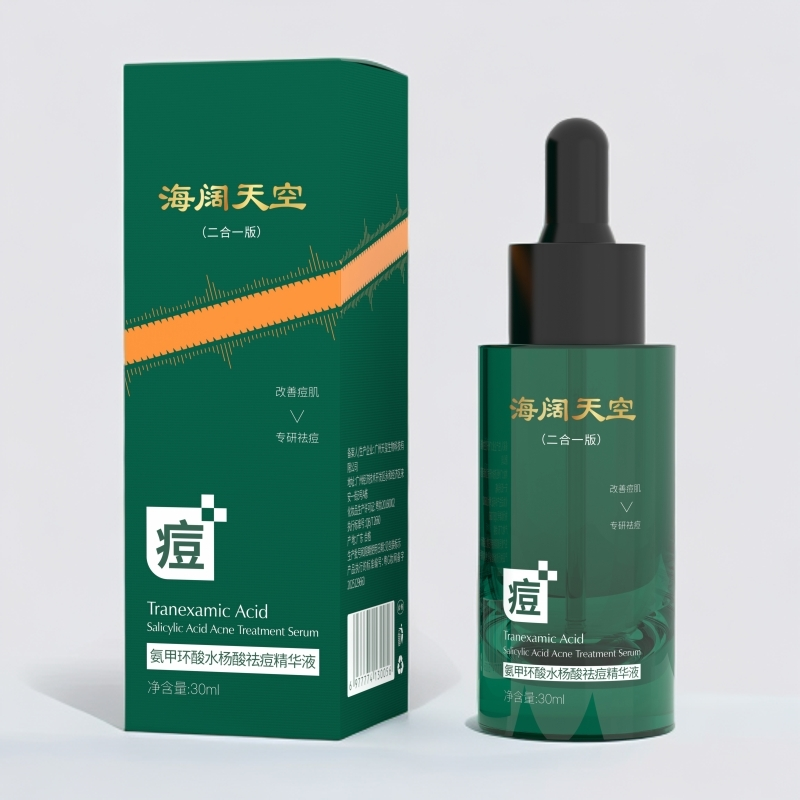 海阔天空水杨酸祛痘精华液